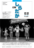 2008年12月12日号