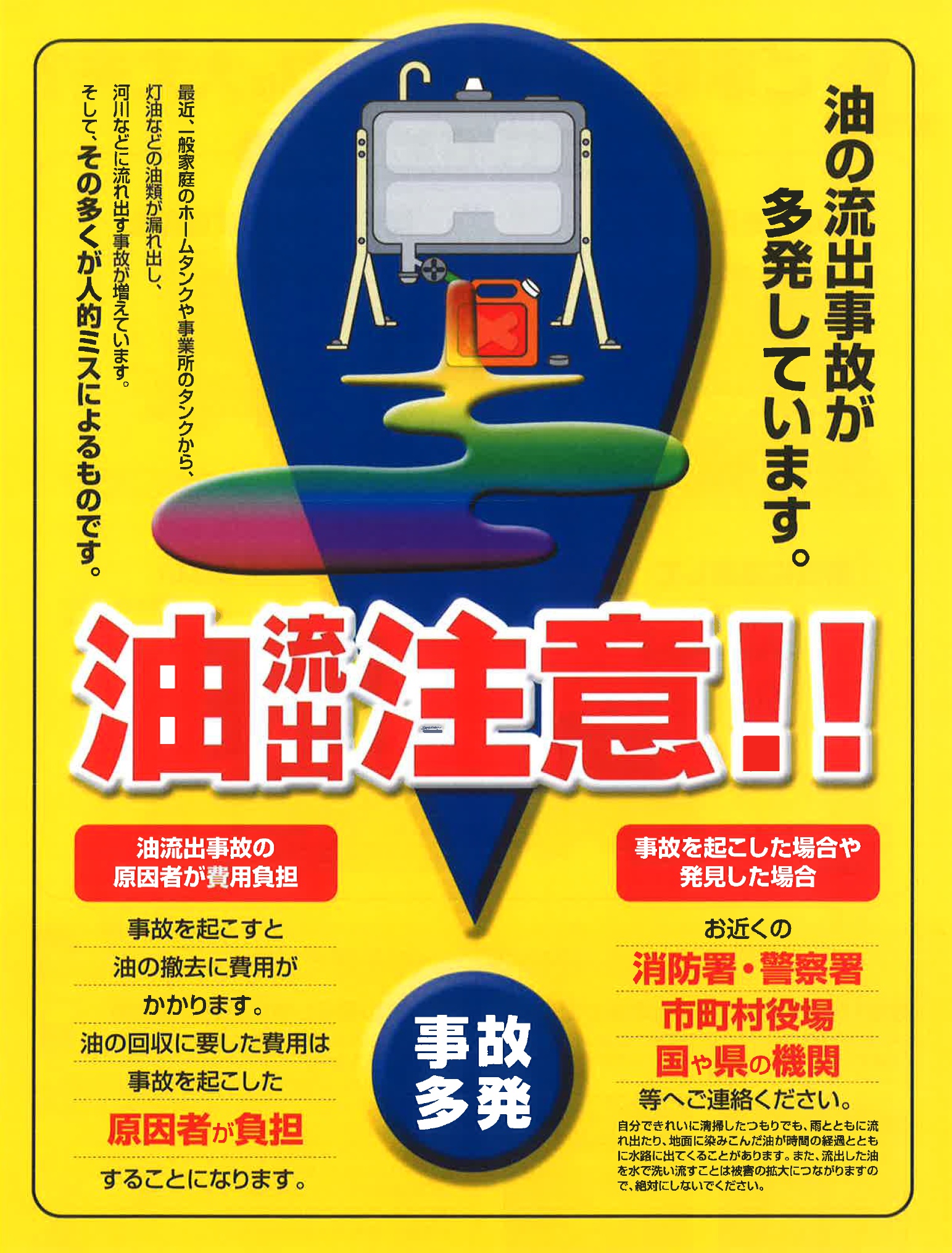 チラシ01 チラシ01