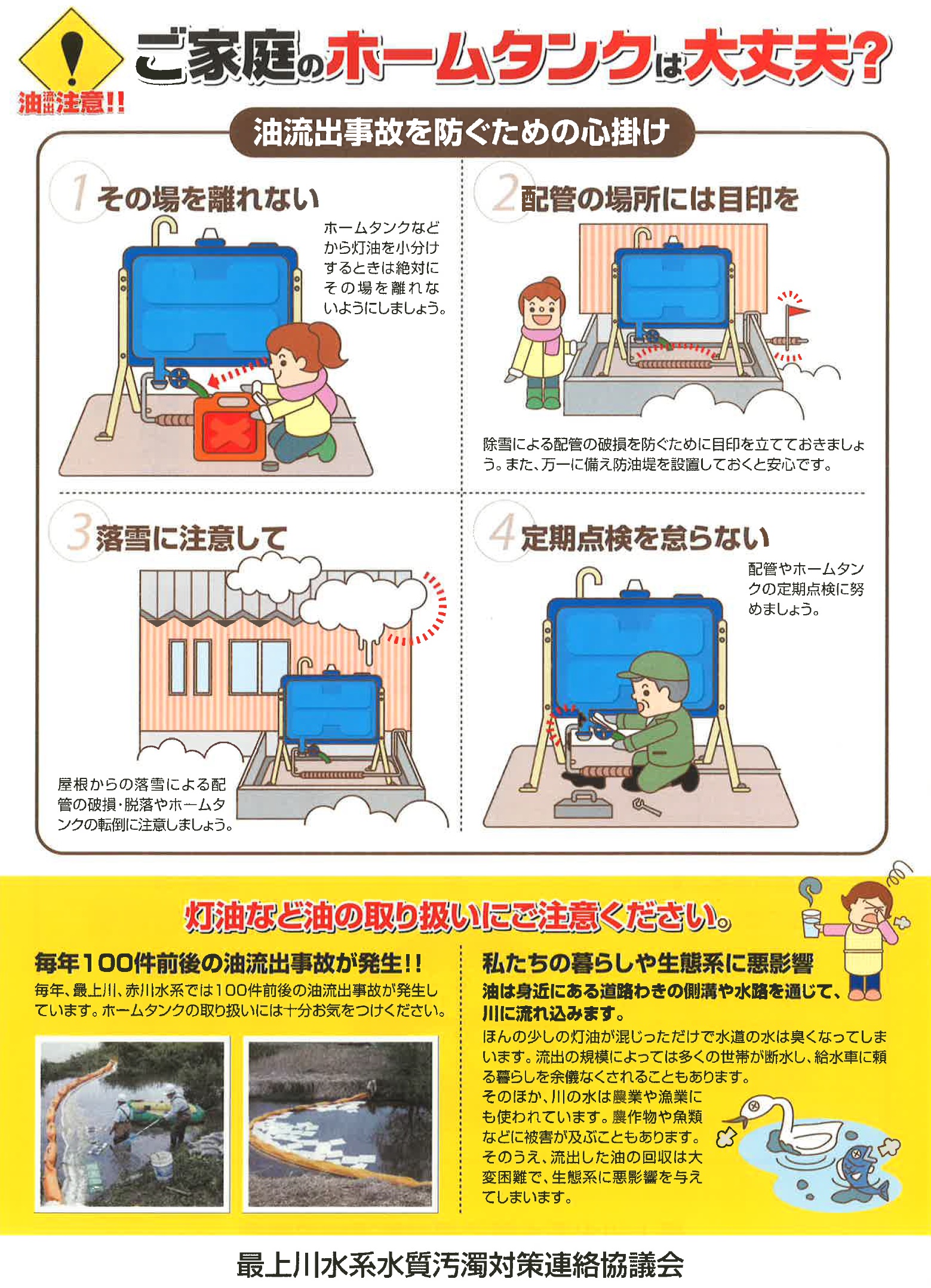 チラシ02 チラシ02