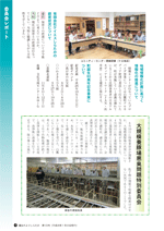 議会だより　平成26年7月22日発行