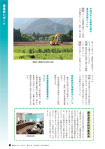 議会だより　平成26年7月22日発行