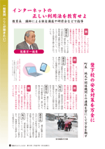 議会だよりvol.125（平成27年 1月22日発行）